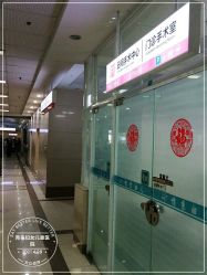 -青岛妇女儿童医院(辽阳西路院区)