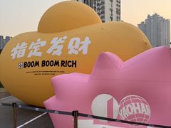 -上海第一八佰伴