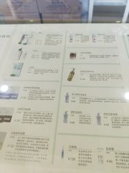 -北京协和医院护肤品专卖
