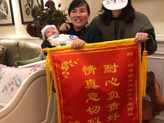 -好孕妈妈月嫂(重庆总店)