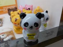 -熊猫屋(宽窄巷子景区店)