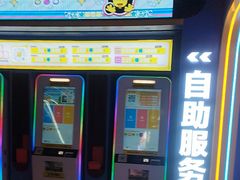 -风云再起游乐汇(北京西单西西友谊店)