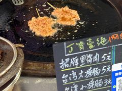 -丁脊壹绝·里脊肉