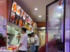 -安发瞧麻辣烫(总店)