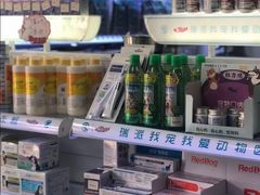 -瑞派宠物医院·24h·骨外科·皮肤科·全科宠物医疗转诊中心(沈阳浑南院)