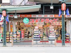 -SUGI杉药局(祇园店)