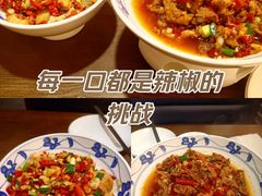 -八碗湘长沙市井菜(坡子街店)