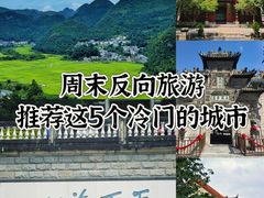 -白云山风景名胜区