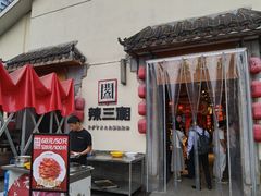 -文昌阁·长沙市井菜(美食地标店)