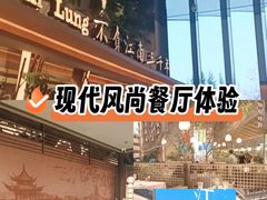 -桂满陇·海市蜃楼·黑金(国金店)