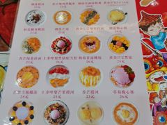 -甜心妈妈·榴莲星级糖水(北京路总店)