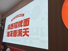 -吴满满油泼面(北方风味园店)