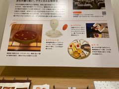 -优衣库(银座店)