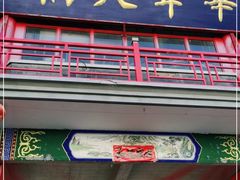 -华声天桥民俗文化园