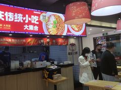 -魔都三兄弟酸辣粉·蘸卤炸串(虹桥万科店)