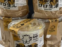 -茶力的小怪兽(梅林卓悦汇店)