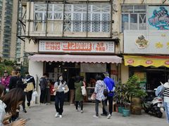 -世记咖啡(氹仔外卖店)