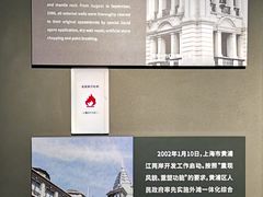 -上海市外滩历史纪念馆