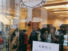 -国际饭店·帆声西饼屋(黄河路店)