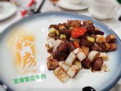 -红棉中餐厅·广州海航威斯汀酒店