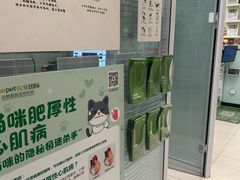 -悦宠凯宝动物医院·牙科·皮肤科(朝阳北路店)