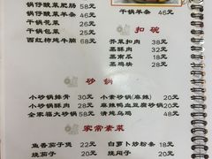 -东京包子楼(政七街店)
