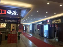 -居然之家家居生活MALL(丽泽店)