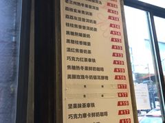 菜单-放哈·甜醅子奶茶创造者(正宁路店)