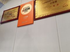 -小实惠嘉(威海路店)