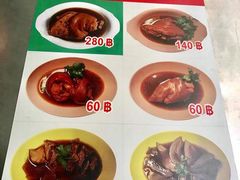 菜单-Kha Mu Charoensang(Silom)