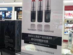 -日上免税店(三径路t3店)
