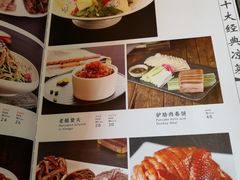 -孙记驴肉山庄(李桥店)