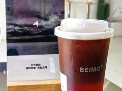 -北芒BEIMO COFFEE(五台山店)