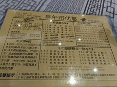 -稻香酒家·33年老字号·港式粤菜(富邦中心店)