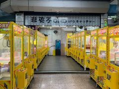 -六合夜市