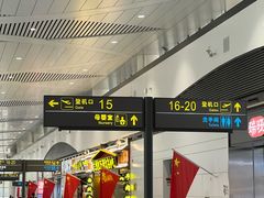 -银川河东国际机场