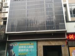 -超鹿运动(融侨锦江店)