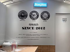 -Blueglass酸奶(华贸购物中心店)