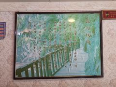 -褒河栈道渔庄(建工路总店)