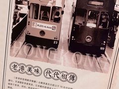 -香港新发烧腊茶餐厅(水围店)