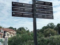 -鼓浪屿内厝澳码头(轮渡站)