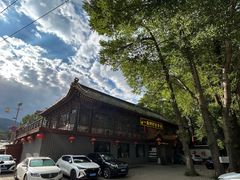 -一盏明灯全素斋(殊像寺店)