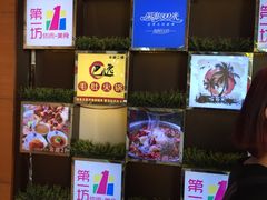 -辛香汇(大华第一坊店)