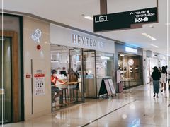 -喜茶(佛山岭南站店)
