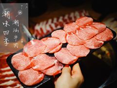 -潮味四季潮汕牛肉火锅(来凤街店)