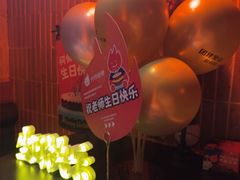 -何师烧烤Pro ·小龙虾·江湖川菜·精酿啤酒(太古里旗舰店)