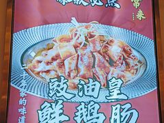 -常来小聚·广州非遗传承餐厅(地王广场店)