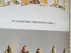 -西安大唐西市博物馆