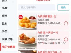-达美乐比萨(大华锦绣优嘉店)