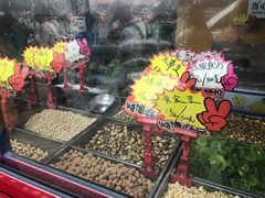-秋栗香(地安门店)